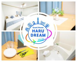 Guest House HARU DREAM DAIKOKUCHOU room101 - Osaca - 0