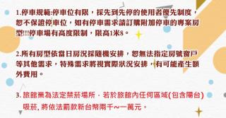 LIHO Hotel Tainan - Tainan - 6