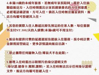 LIHO Hotel Tainan - 5