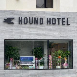 Hound Hotel Gimhae Samgye - Gimhae - 4