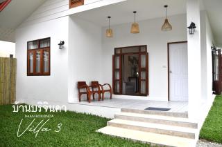 Baan Borijinda Villa 3-Cozy House in The old city of Chiang Mai - Chiang Mai - 9