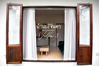 Baan Borijinda Villa 3-Cozy House in The old city of Chiang Mai - Chiang Mai - 4