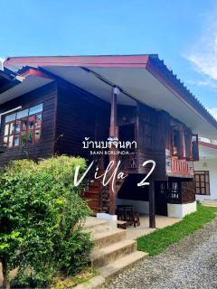 Baan Borijinda Villa 2-Lanna House in The old city of Chiang Mai - Chiang Mai - 0