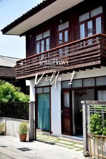 Baan Borijinda Villa 1-Wooden House in The old city of Chiang Mai - Chiang Mai - 0