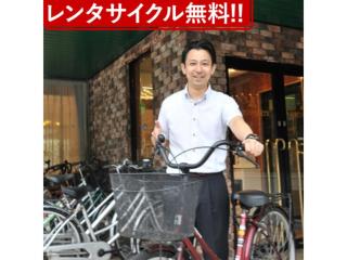 Suzuka Royal Hotel - Vacation STAY 38957v - Suzuka - 8
