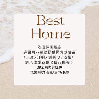 Best Home 929 - Xiaoliuqiu - 8