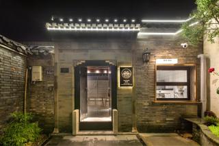 Yangzhou Aihehua Boutique Homestay - 0