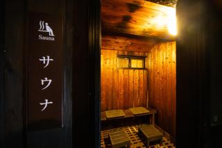 Yasuraginoyado Yufu - Beppu - 4