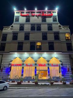 فندق ضيافة دلة - Dschidda - 0