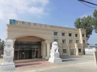 Thank Inn Plus Beijing Yizhuang Maju Bridge Jinghai Road - Tongzhou - 0