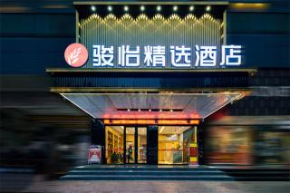 Junyi Hotel Yongzhou Dao County Middle Xiaoshui Road - - 0