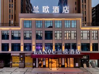 LanOu Hotel Fuzhou Changle District Changle Airport - Fuzhou - 0