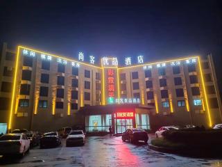 Thank Inn Plus Zhuji Jiyang Street Small Commodity Wholesale Market - Zhuji - 0