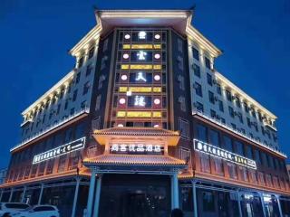 Thank Inn Plus Kashgar Shule 41st Caohu Town - Kashgar - 0