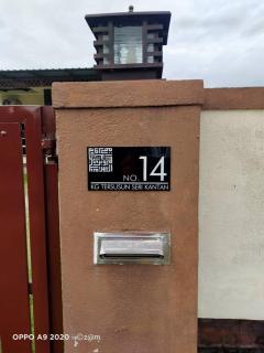 Homestay Haji Din Tronoh Perak - 5