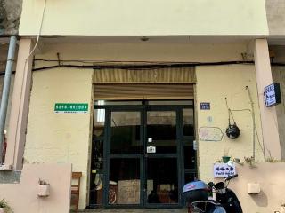 Meow! Marcia Youth Hostel - Pingtan - 0