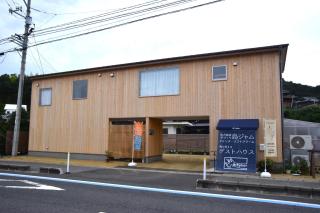 伯方plus+ - Imabari - 8