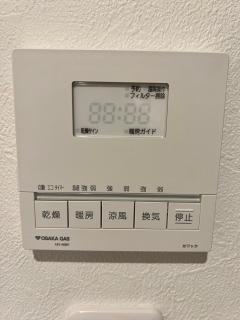 椛時雨 - Osaka - 2