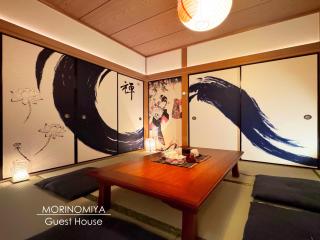 guesthouse森之宮【青丸】 - Osaka - 0