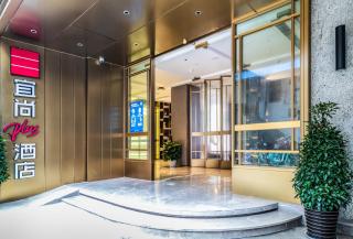 Echarm PLUS Hotel Guangzhou Beijing Road Pedestrian Street Dafo Ancient Temple - Canton - 8