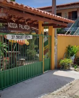 ITAÚNAS Pousada NOSSA PALHOÇA - Itaúnas - 0