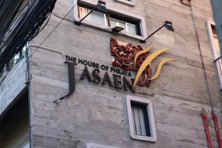 Jasaen Stylish Boutique Hotel - Bangkok - 0