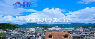ゲストハウスシティ - Hitoyoshi - 4