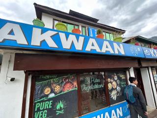 Kashmir house pahalgam - Pahalgām - 6