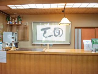 Hotel Akaboshitei - Vacation STAY 49562v - 8