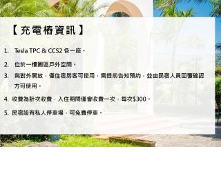 Summer Garden - Città di Taitung - 9