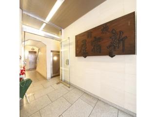 Hotel Shinjukuya - Vacation STAY 74762v - 2