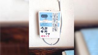 ペンションやいま日和 - 7