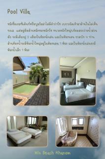 Wis Beach Khanom - 1