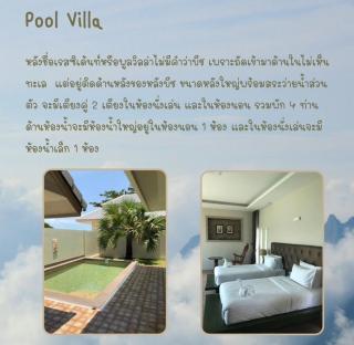 Wis Beach Khanom - Khanom - 9