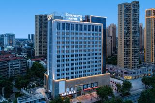 Fairfield by Marriott Jingzhou - Jingzhou - 9