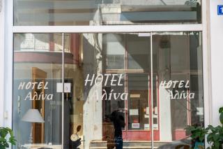 Alina Classic Hotel - Loutra Edipsou - 1