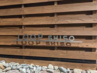 LOOP-shiso 宍粟市BBQとサウナでととのう天空回廊にたたずむ貸別荘 - Shiso - 4