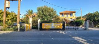 Marianna's Rooms - Skala Eresou - 0