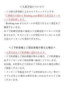 尾道別邸 Onomichi Villa 一日一組限定の尾道の最高級宿 無料P有 supported by COCOSTAY - Onomichi - 8