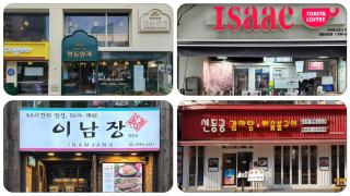Sotetsu Fresa Inn Seoul Myeong-dong - Seul - 1