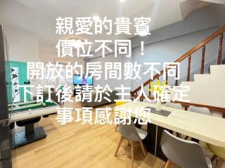 家家陽光house包棟民宿 - Wujie - 9