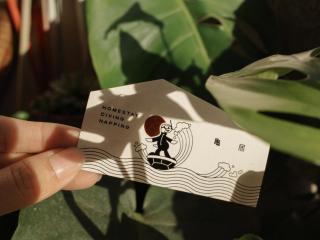 亀居Kameshuku 寵物友善 - 2