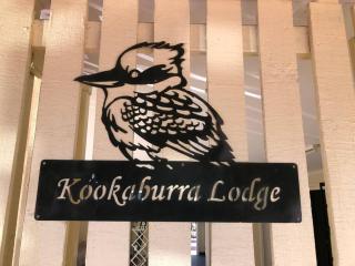Kookaburra Oasis - Aitkenvale - 1
