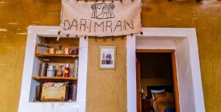 MAISON D'HOTE DAR IMRANE - Tata - 2