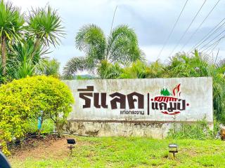 Relax Camp Resort Kaeng Krachan - 0