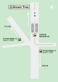 Dream Tree 札幌市电步行0分钟 超市步行1分钟 - Sapporo - 3