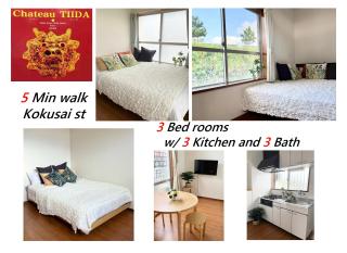 Chateau TIIDA 国際通り徒歩5分 - Asato - 0