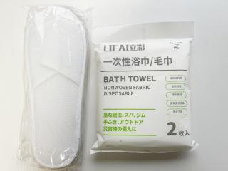 無料駐車場有車種制限有!USjまで近く!空庭温泉徒歩圏海遊館!最大7名 - Osaca - 9