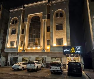 فندق دان البلاتيني - Medina - 0