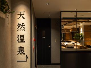 Super Hotel Asahikawa - Asahikawa - 0